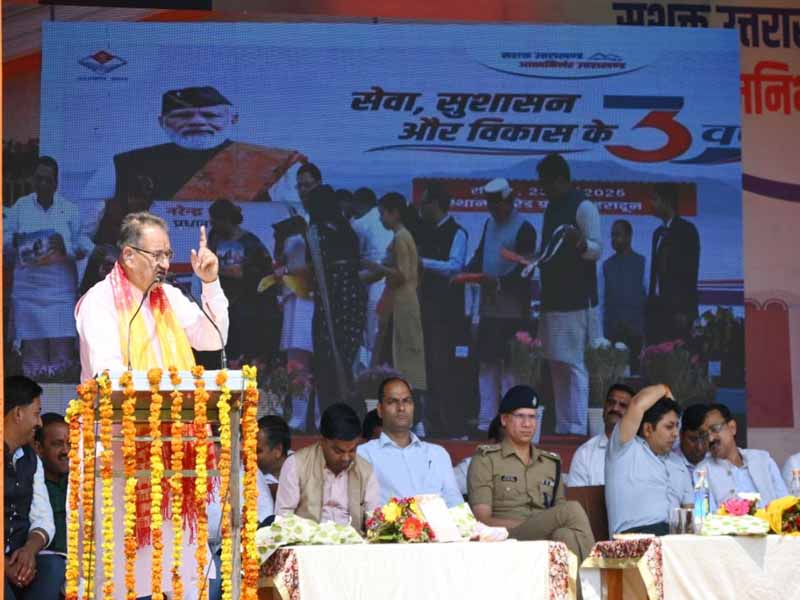 कैबिनेट मंत्री गणेश जोशी बोले – तीन सालों में हुए ऐतिहासिक काम, विकास की यह यात्रा निरंतर रहेगी जारी कैबिनेट मंत्री गणेश जोशी बोले – तीन सालों में हुए ऐतिहासिक काम, विकास की यह यात्रा निरंतर रहेगी जारी