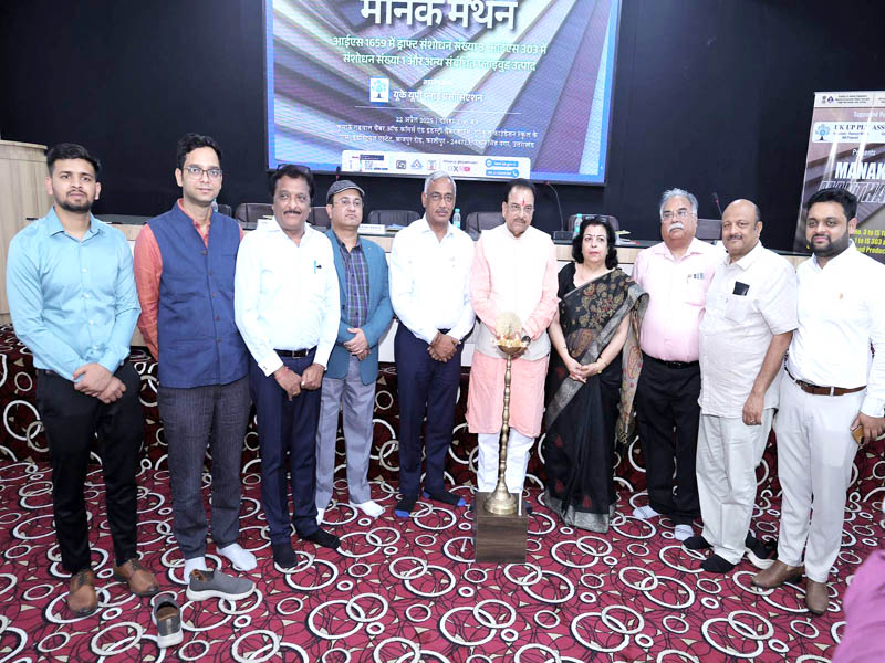 काशीपुर में बीआईएस ने आयोजित किया’मनक मंथन’