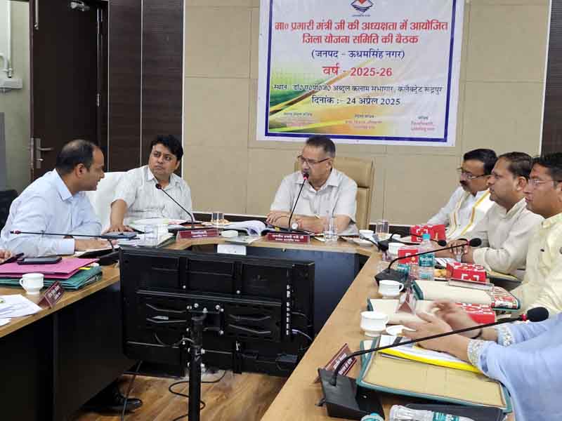 रुद्रपुर में जिला योजना समिति की बैठक करते जनपद प्रभारी एवं कृषि मंत्री गणेश जोशी रुद्रपुर में जिला योजना समिति की बैठक करते जनपद प्रभारी एवं कृषि मंत्री गणेश जोशी