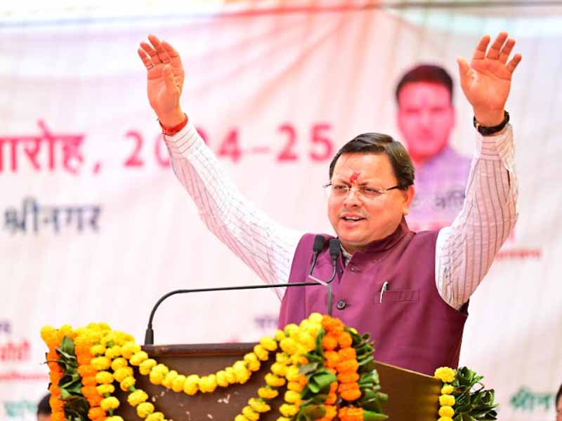 CM धामी ने HNB गढ़वाल केंद्रीय विश्वविद्यालय परिसर, श्रीनगर में आयोजित छात्रसंघ शुभारंभ समारोह में किया प्रतिभाग