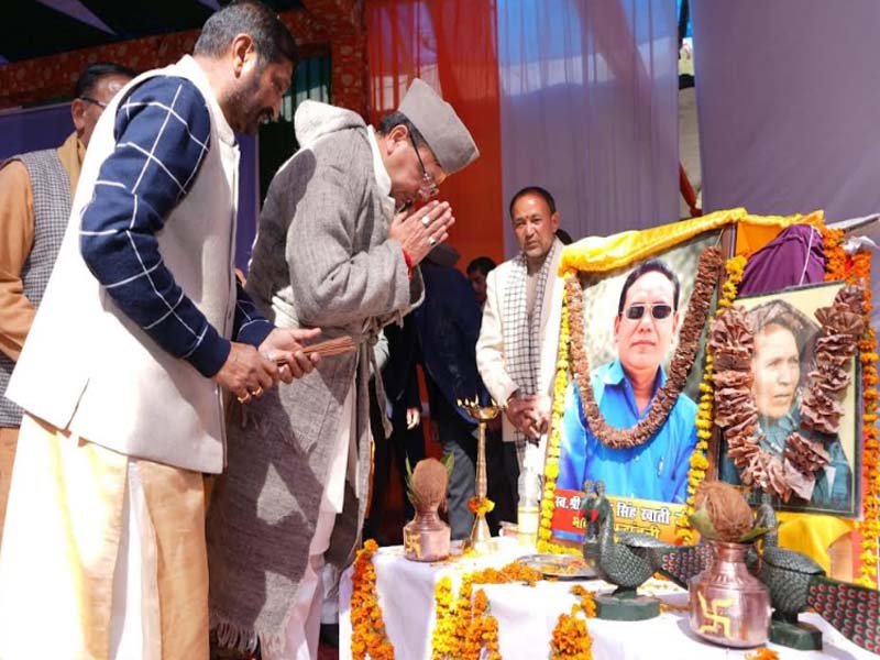 जनजाति समुदाय के जीवन स्तर को बेहतर बनाने के लिए राज्य सरकार प्रतिबद्ध-मुख्यमंत्री धामी