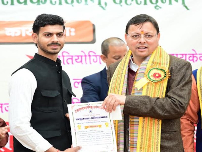 CM धामी ने मुख्य सेवक सदन में संस्कृत छात्र प्रतिभा सम्मान कार्यक्रम में लिया भाग