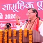 CM धामी ने सामूहिक कन्या पूजन कार्यक्रम में किया प्रतिभाग