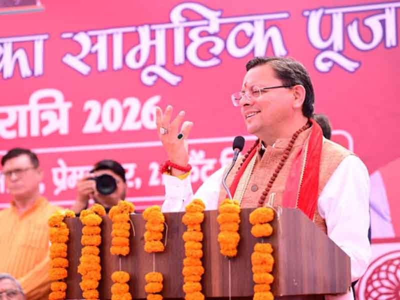 CM धामी ने सामूहिक कन्या पूजन कार्यक्रम में किया प्रतिभाग