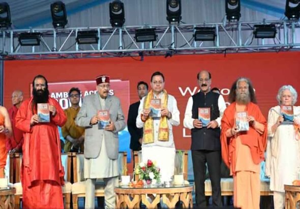 मुख्यमंत्री ने अन्तराष्ट्रीय योग महोत्सव का किया शुभारम्भ