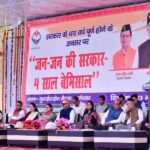 सूचना विभाग की विकास पुस्तिका का हुआ विमोचन