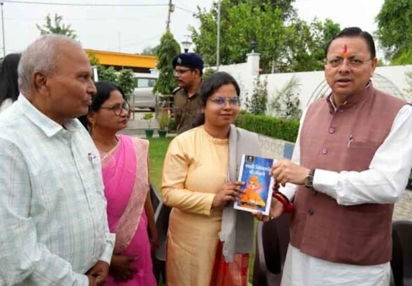 यूपीएससी में रैंक हासिल कर बेटियों ने बढ़ाया प्रदेश का मान – मुख्यमंत्री