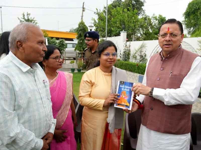 यूपीएससी में रैंक हासिल कर बेटियों ने बढ़ाया प्रदेश का मान – मुख्यमंत्री