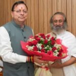 CM धामी ने ऋषिकेश में श्री श्री रविशंकर जी से शिष्टाचार भेंट कर किया उनका आशीर्वाद प्राप्त