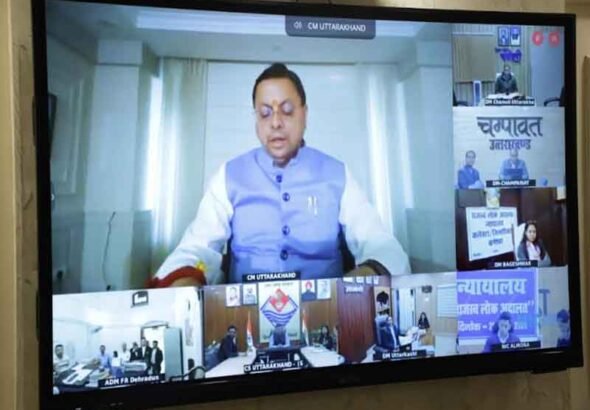 Revenue Court Case Management System’ से घर बैठे दर्ज होंगे भूमि विवाद, मुख्यमंत्री द्वारा राजस्व लोक अदालत का शुभारम्भ