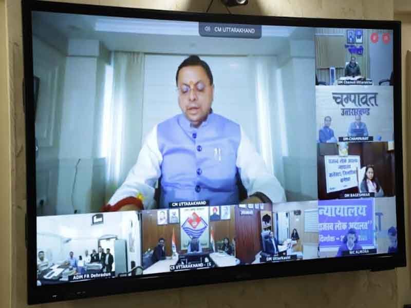 Revenue Court Case Management System’ से घर बैठे दर्ज होंगे भूमि विवाद, मुख्यमंत्री द्वारा राजस्व लोक अदालत का शुभारम्भ