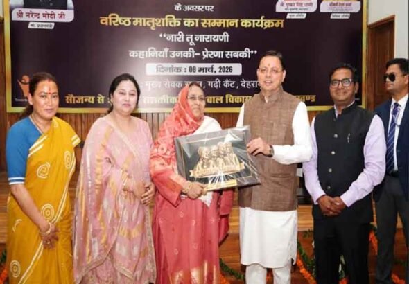 मुख्यमंत्री पुष्कर सिंह धामी ने अंतर्राष्ट्रीय महिला दिवस पर 38 वरिष्ठ महिलाओं को किया सम्मानित, कहा- “पहाड़ की असली ताकत उसकी मातृशक्ति”
