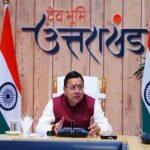 खटीमा के थारू होली महामहोत्सव को मुख्यमंत्री धामी ने किया संबोधित