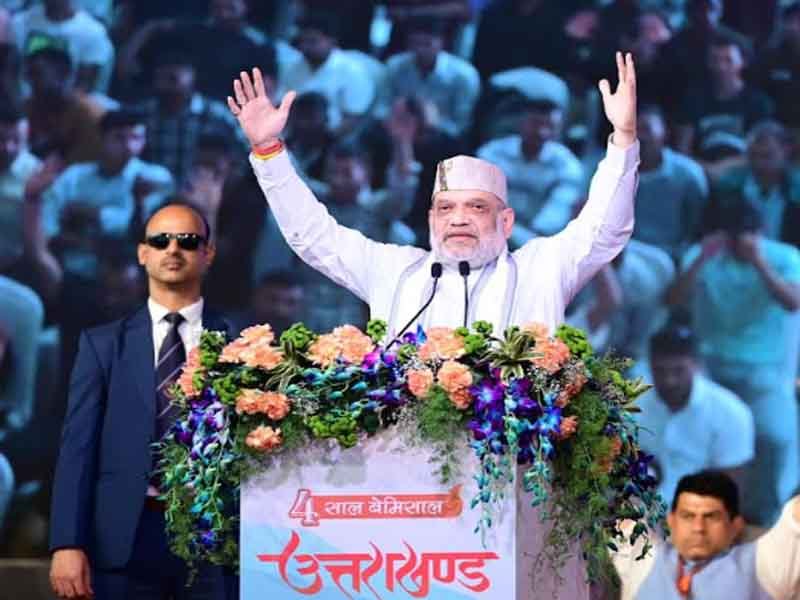 Uttarakhand-केन्द्रीय गृह एवं सहकारिता मंत्री अमित शाह ने उत्तराखंड सरकार के 4 वर्ष पूर्ण होने पर हरिद्वार में ₹1132 करोड़ से अधिक के विभिन्न जनकल्याणकारी कार्यों का लोकार्पण और भूमि पूजन किया