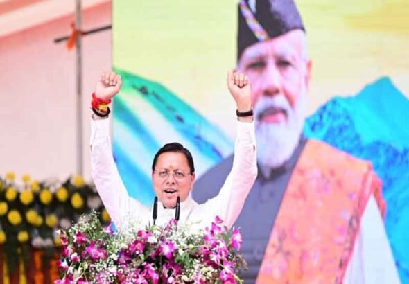 पूरा हो रहा देवभूमि का गौरव पुनर्स्थापित करने का संकल्प: सीएम धामी