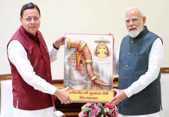 प्रधानमंत्री नरेंद्र मोदी से मिले सीएम पुष्कर सिंह धामी, उत्तराखंड आगमन का दिया निमंत्रण