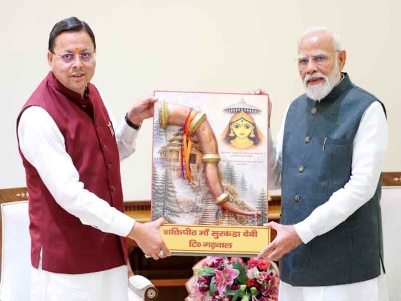 प्रधानमंत्री नरेंद्र मोदी से मिले सीएम पुष्कर सिंह धामी, उत्तराखंड आगमन का दिया निमंत्रण