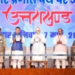 ‘जन जन की सरकार, 4 साल बेमिसाल’ कार्यक्रम के तहत हरिद्वार में आयोजित विशाल जनसभा को संबोधित किया केंद्रीय गृहमंत्री ने