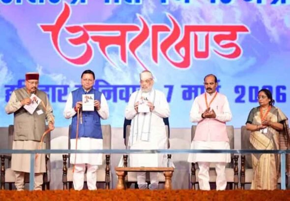 ‘जन जन की सरकार, 4 साल बेमिसाल’ कार्यक्रम के तहत हरिद्वार में आयोजित विशाल जनसभा को संबोधित किया केंद्रीय गृहमंत्री ने