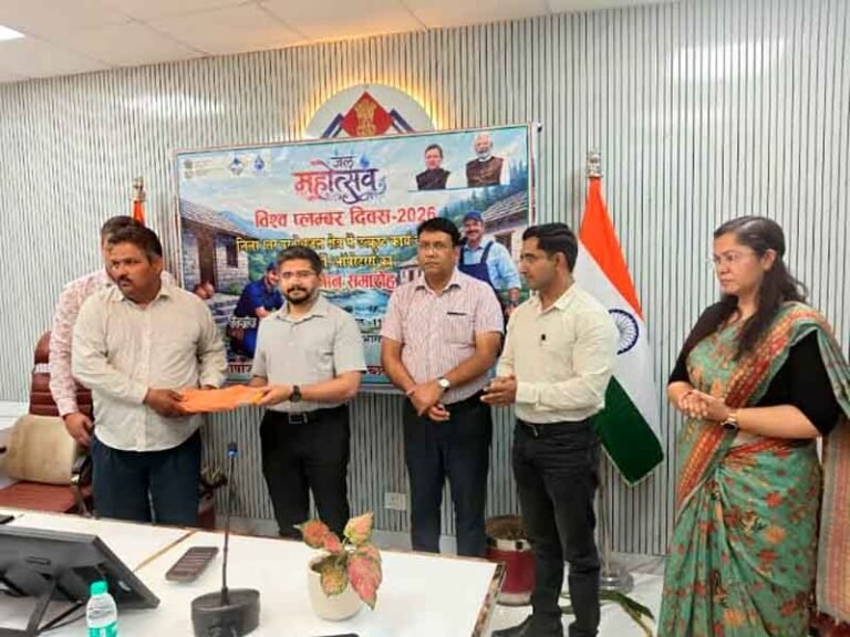 विश्व प्लम्बर दिवस के अवसर पर जिला स्तर पर “प्लम्बर सम्मान समारोह” का आयोजन