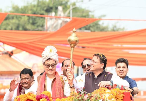 जनजातीय संस्कृति, परंपरा और गौरव का उत्सव बना उत्तराखंड आदि रंगोत्सव, खटीमा में बिखरे सांस्कृतिक विविधता के रंग