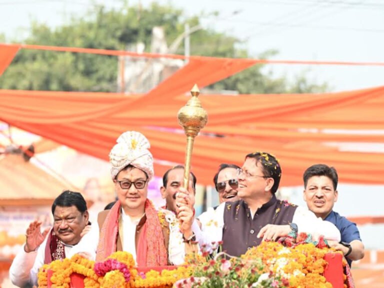 जनजातीय संस्कृति, परंपरा और गौरव का उत्सव बना उत्तराखंड आदि रंगोत्सव, खटीमा में बिखरे सांस्कृतिक विविधता के रंग