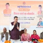 कैबिनेट मंत्री गणेश जोशी ने मसूरी विधानसभा क्षेत्र के अंतर्गत वार्ड 04 राजपुर में विधायक निधि से निर्मित विभिन्न विकास योजनाओं का लोकार्पण किया