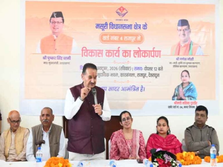 कैबिनेट मंत्री गणेश जोशी ने मसूरी विधानसभा क्षेत्र के अंतर्गत वार्ड 04 राजपुर में विधायक निधि से निर्मित विभिन्न विकास योजनाओं का लोकार्पण किया