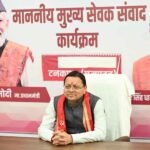आदर्श चम्पावत में विकास की योजनाओं से बदल रही तस्वीर, धार्मिक पर्यटन को मिल रहा नया विस्तारः मुख्यमंत्री