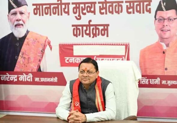आदर्श चम्पावत में विकास की योजनाओं से बदल रही तस्वीर, धार्मिक पर्यटन को मिल रहा नया विस्तारः मुख्यमंत्री
