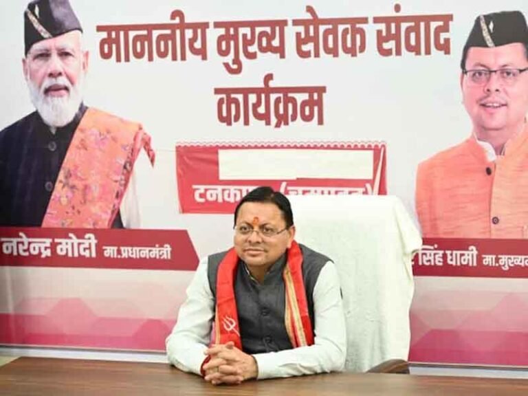 आदर्श चम्पावत में विकास की योजनाओं से बदल रही तस्वीर, धार्मिक पर्यटन को मिल रहा नया विस्तारः मुख्यमंत्री